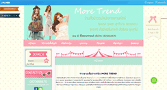 Desktop Screenshot of moretrend.net